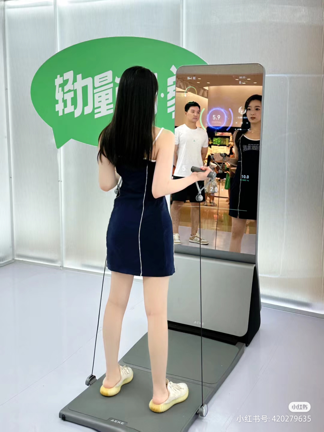 specchio fitness smart
