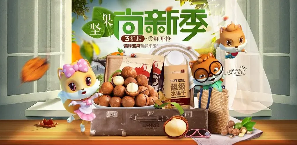 snack cina