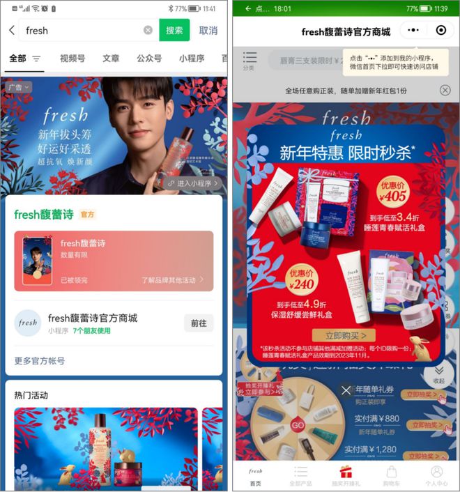 esempio di hongbao in CIna, brand Fresh