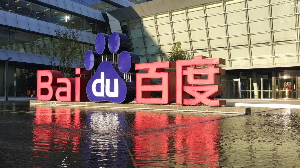baidu marketing 3