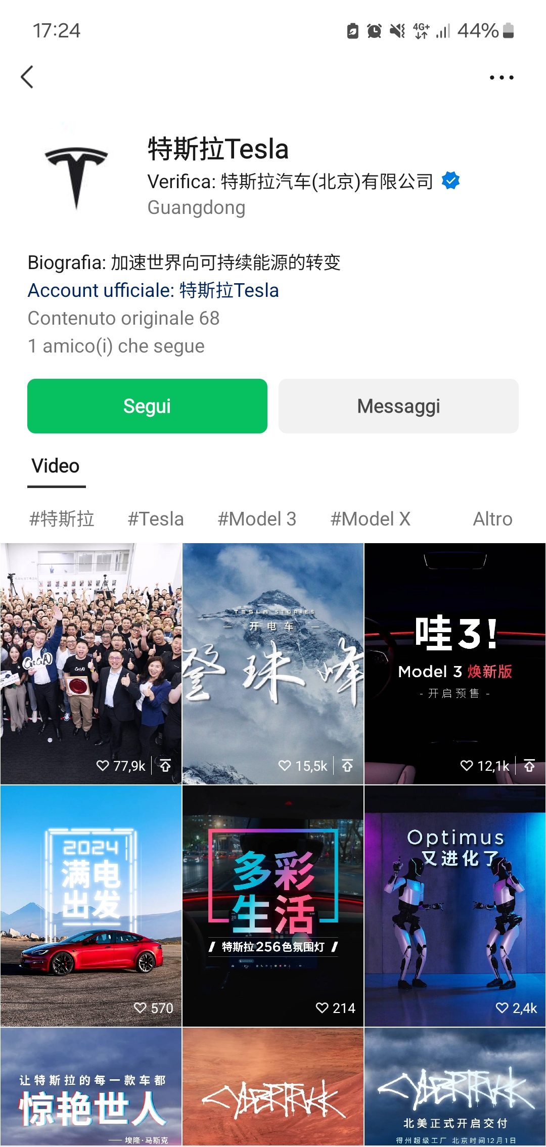 Tesla Account Channel
