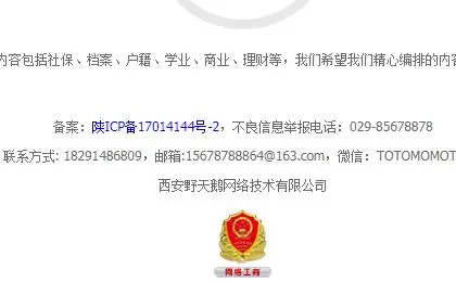 icp cina