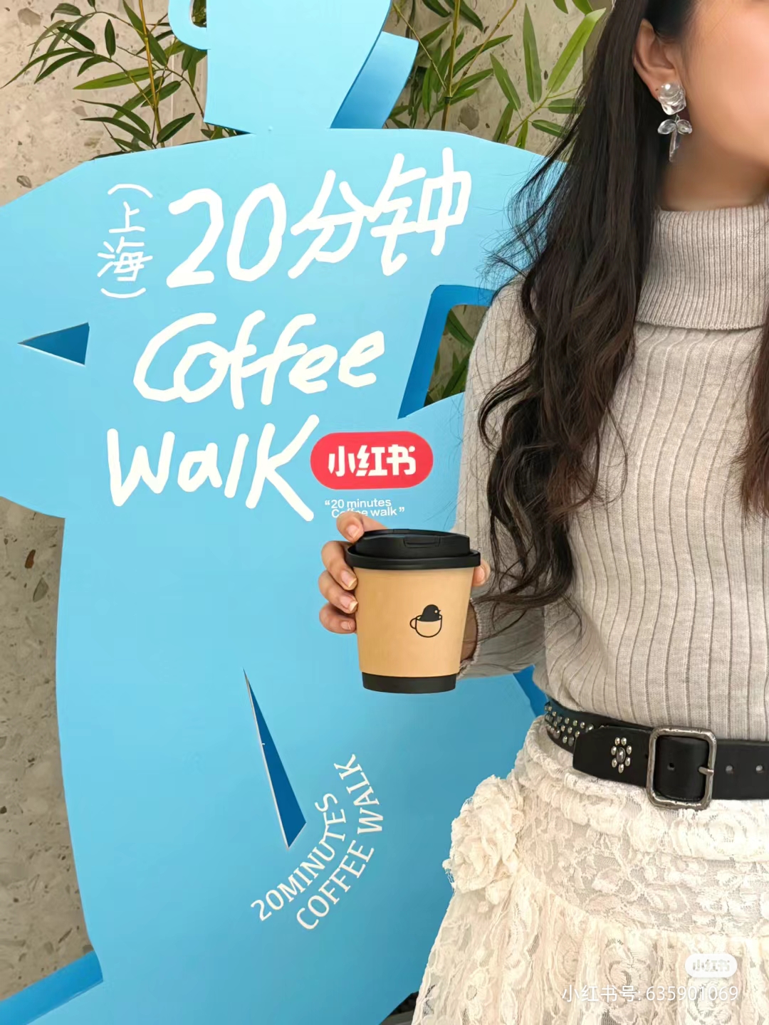 city walk