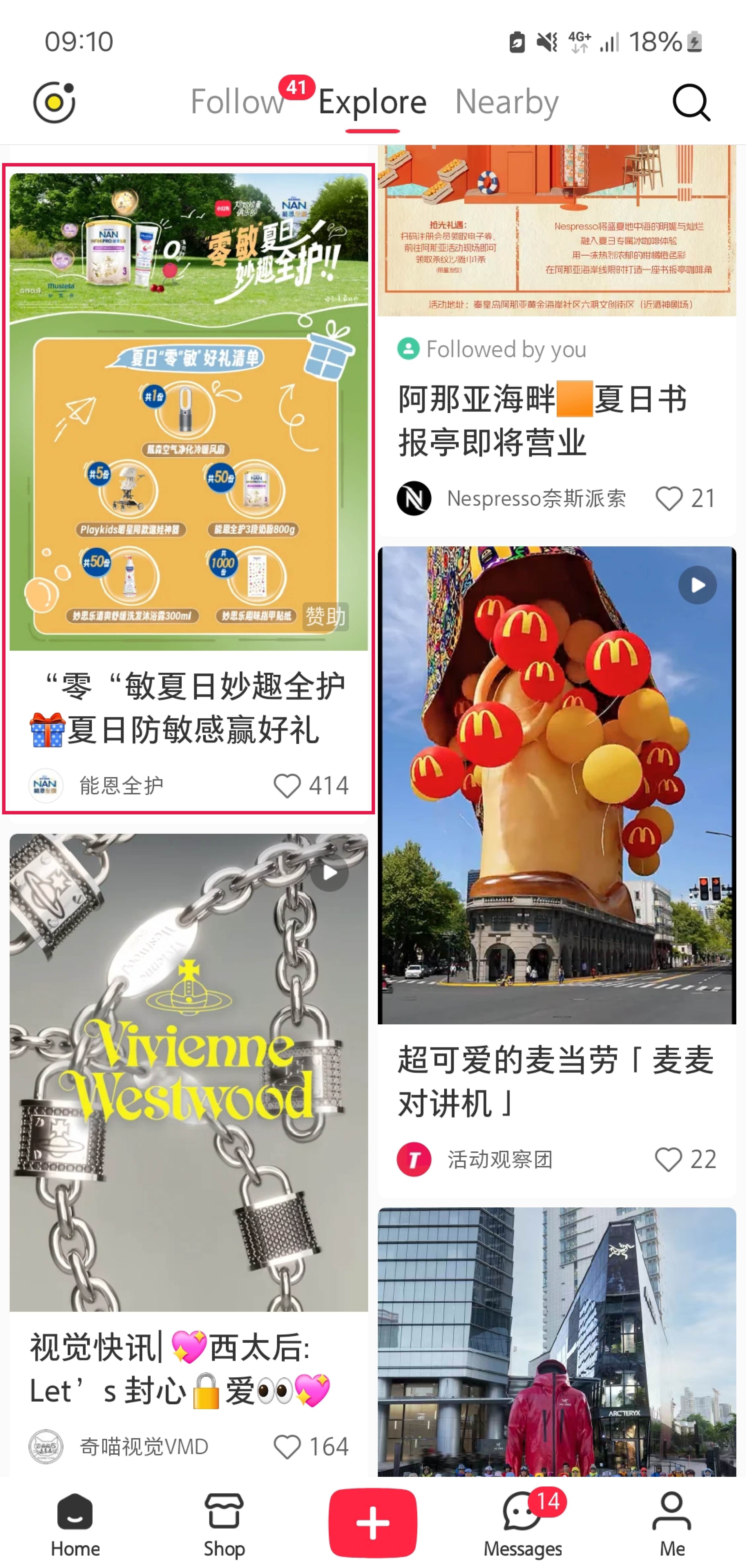 Xiaohongshu Advertising : annuncio in feed