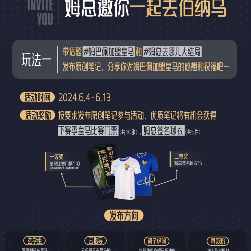 xiaohongshu calcio
