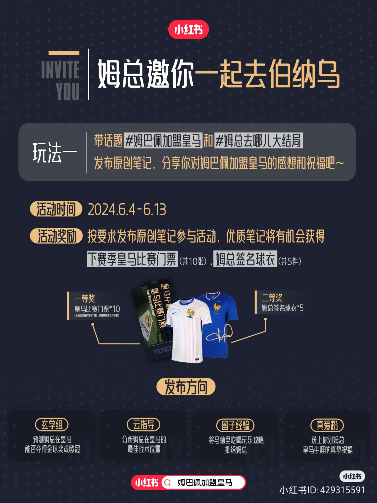 xiaohongshu calcio
