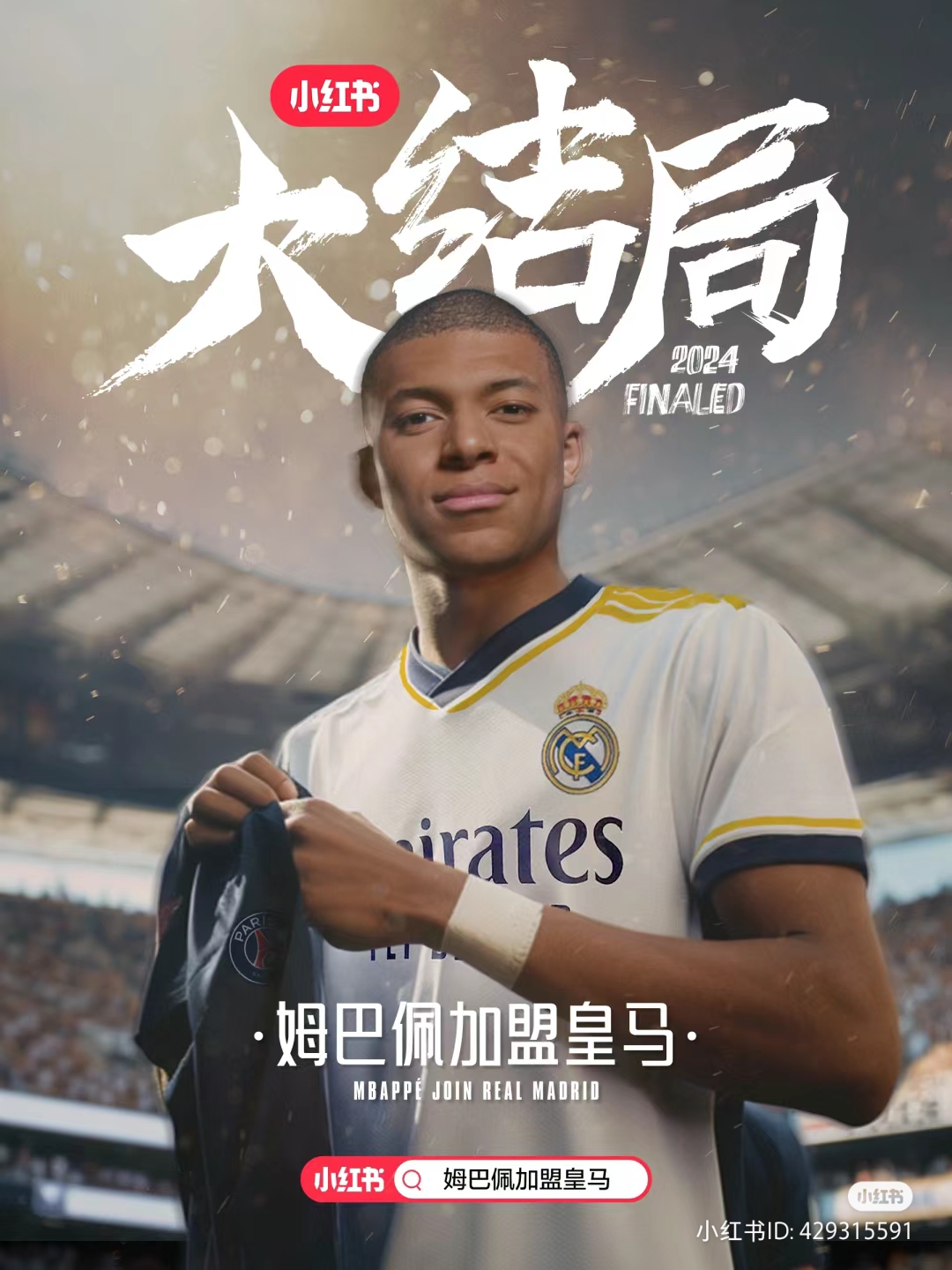 evento mbappé real madrid xiaohongshu calcio