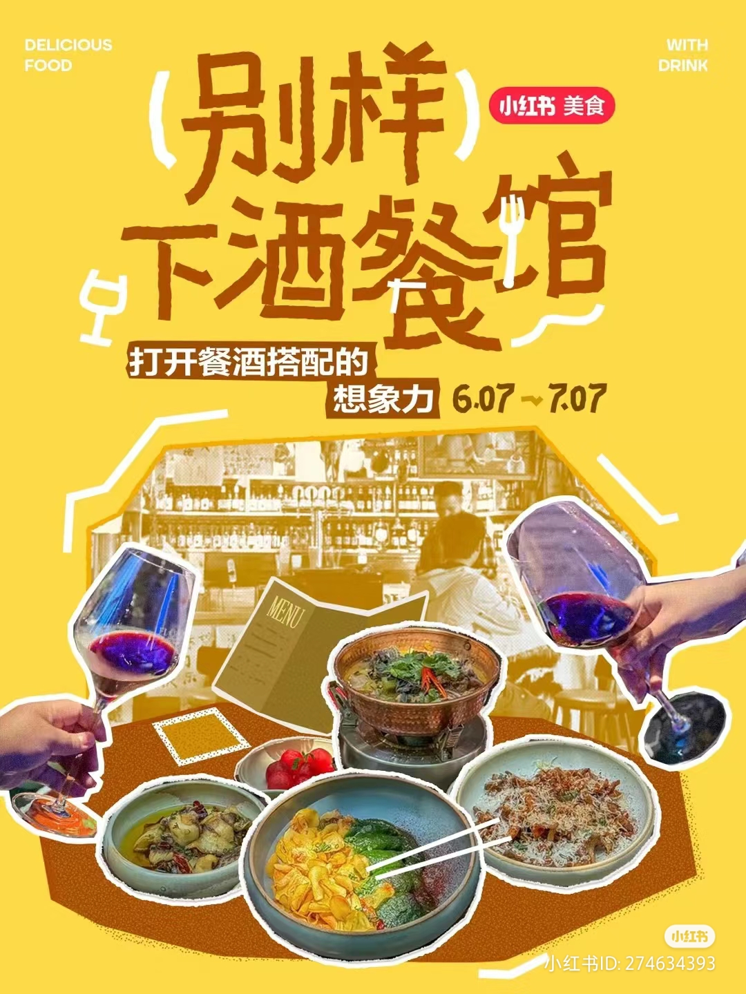 abbinamento cibo vino